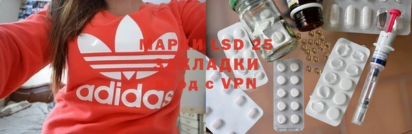 apvp Балахна