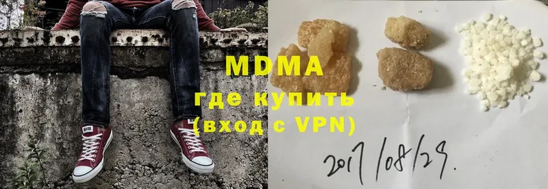 MDMA VHQ  наркошоп  Искитим 